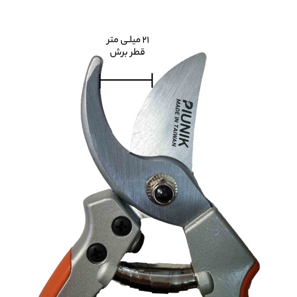 طول برش قیچی باغبانی پیونیک مدل HGT-2505